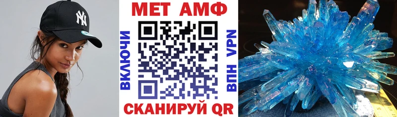 АМФЕТАМИН 97% даркнет сайт Петровск-Забайкальский
