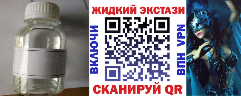 БУТИРАТ бутик Петровск-Забайкальский