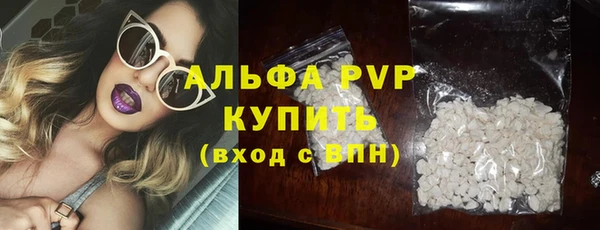гашик Волоколамск