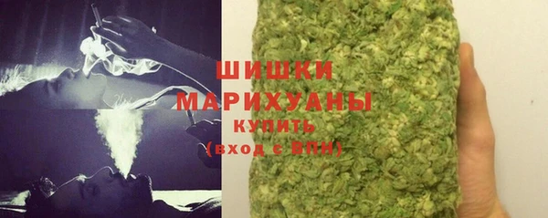 каннабис Володарск