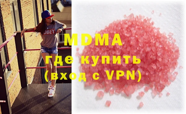 меф Снежинск