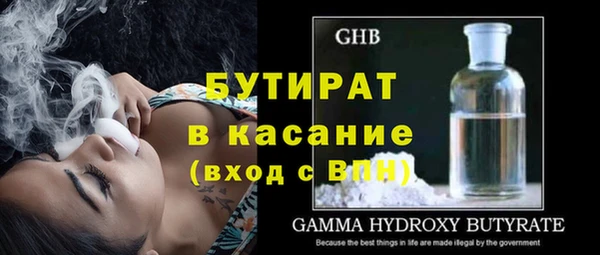 каннабис Володарск