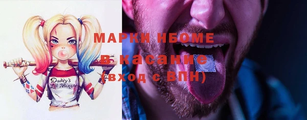 каннабис Володарск