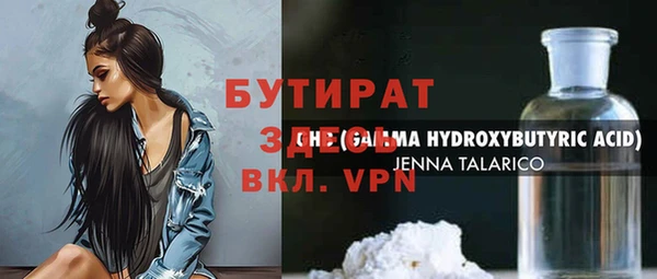 прущие грибы Снежногорск