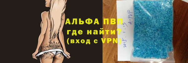 каннабис Володарск