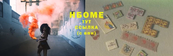 каннабис Володарск