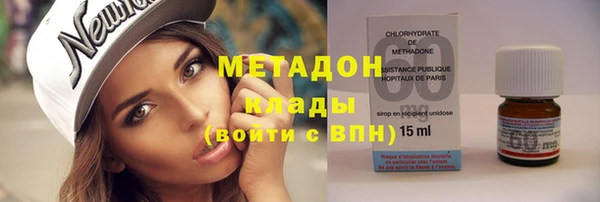 ПСИЛОЦИБИНОВЫЕ ГРИБЫ Слюдянка