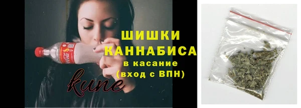 каннабис Володарск