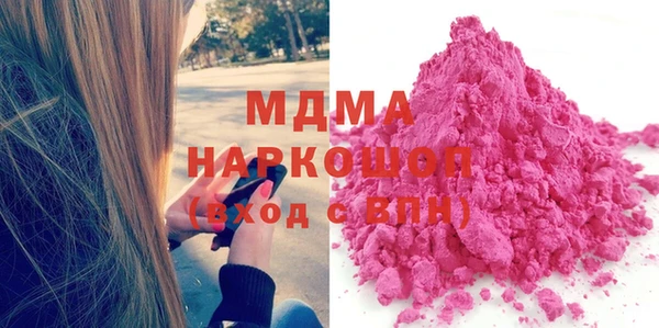 гашик Волоколамск