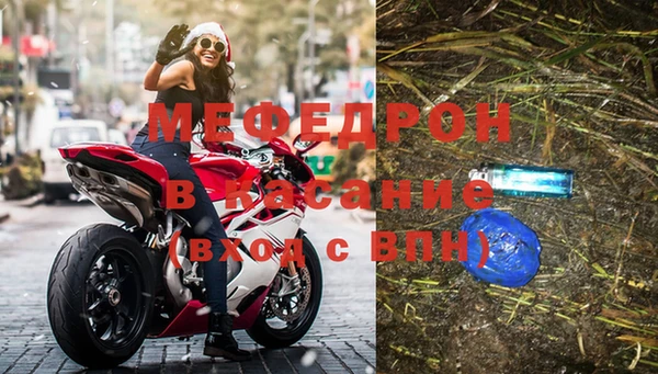 гашик Волоколамск