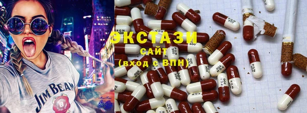 гашик Волоколамск