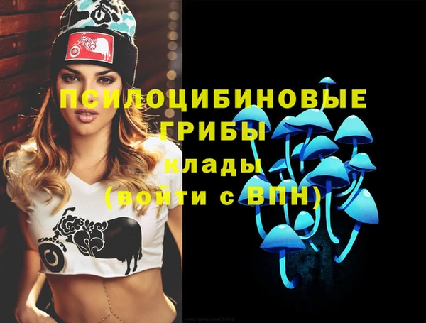 каннабис Володарск