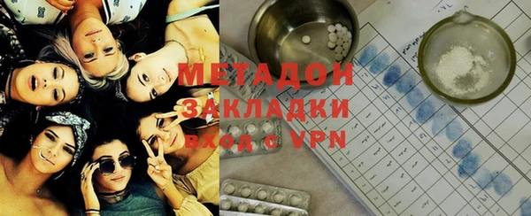гашик Волоколамск