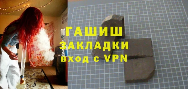 прущая мука Волосово