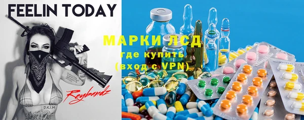 гашик Волоколамск
