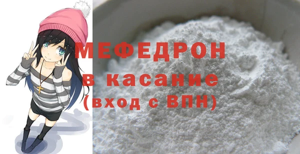 меф Снежинск