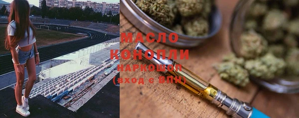 прущая мука Волосово
