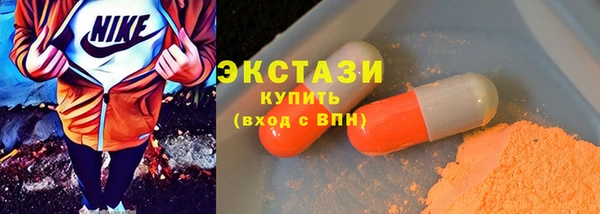 ПСИЛОЦИБИНОВЫЕ ГРИБЫ Слюдянка