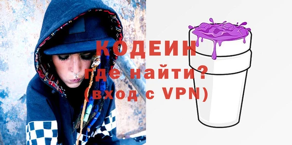 прущая мука Волосово