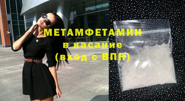 мефедрон мука Верхний Тагил