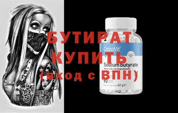 каннабис Володарск