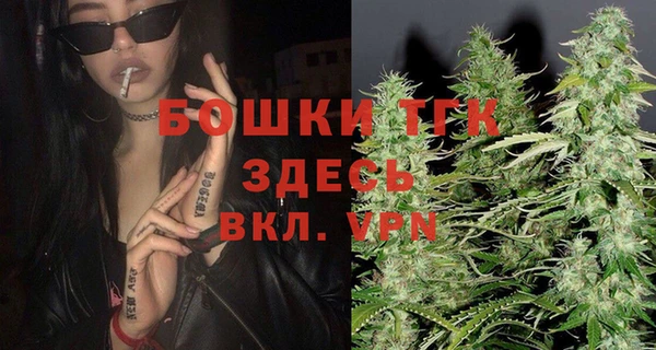 гашик Волоколамск