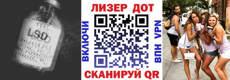 Лсд 25 экстази кислота  Петровск-Забайкальский 