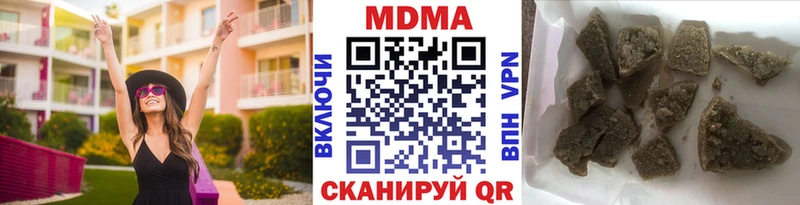 МДМА VHQ  Петровск-Забайкальский 