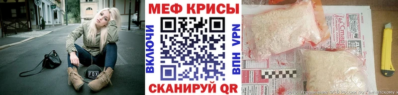 Меф мяу мяу  Петровск-Забайкальский