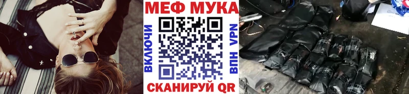 Мефедрон mephedrone  сколько стоит  OMG рабочий сайт  Петровск-Забайкальский 