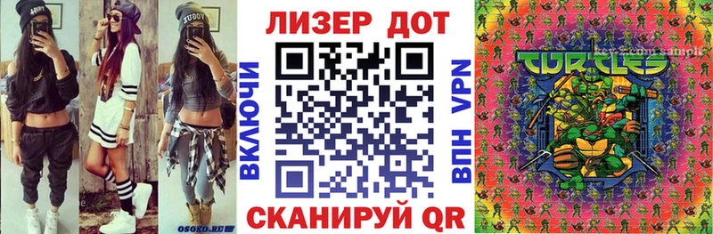 Марки N-bome 1,8мг  Петровск-Забайкальский 
